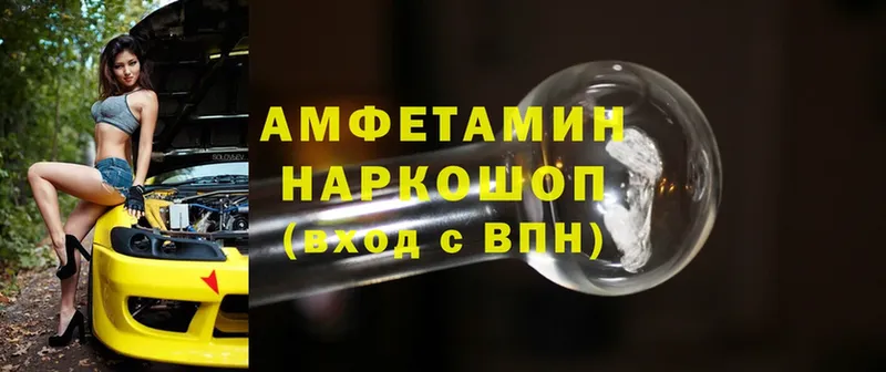 сколько стоит  Нолинск  Amphetamine 97% 