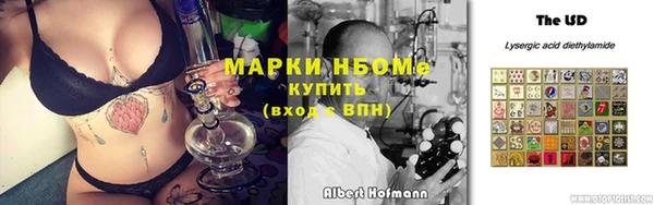 марки lsd Верея